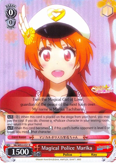 Magical Police Marika (Parallel Foil)