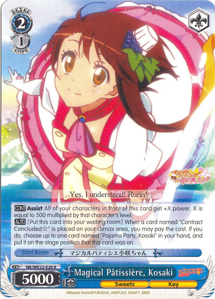 Magical Patissiere, Kosaki
