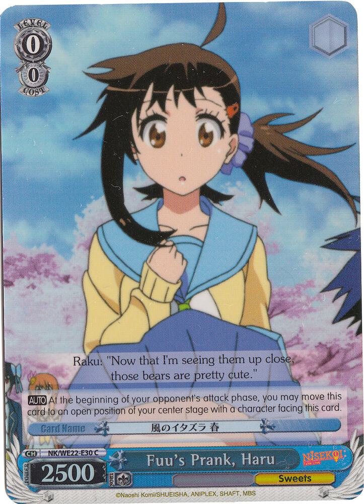 Fuu's Prank, Haru (Parallel Foil)
