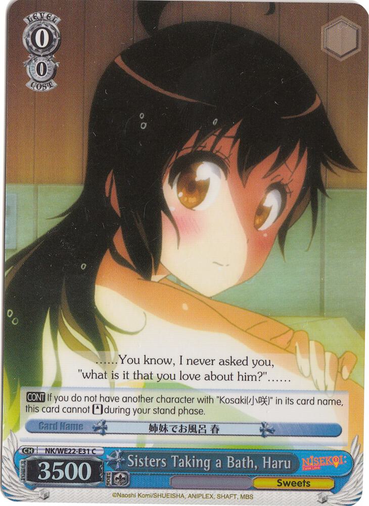 Sisters Taking a Bath, Haru (Parallel Foil)
