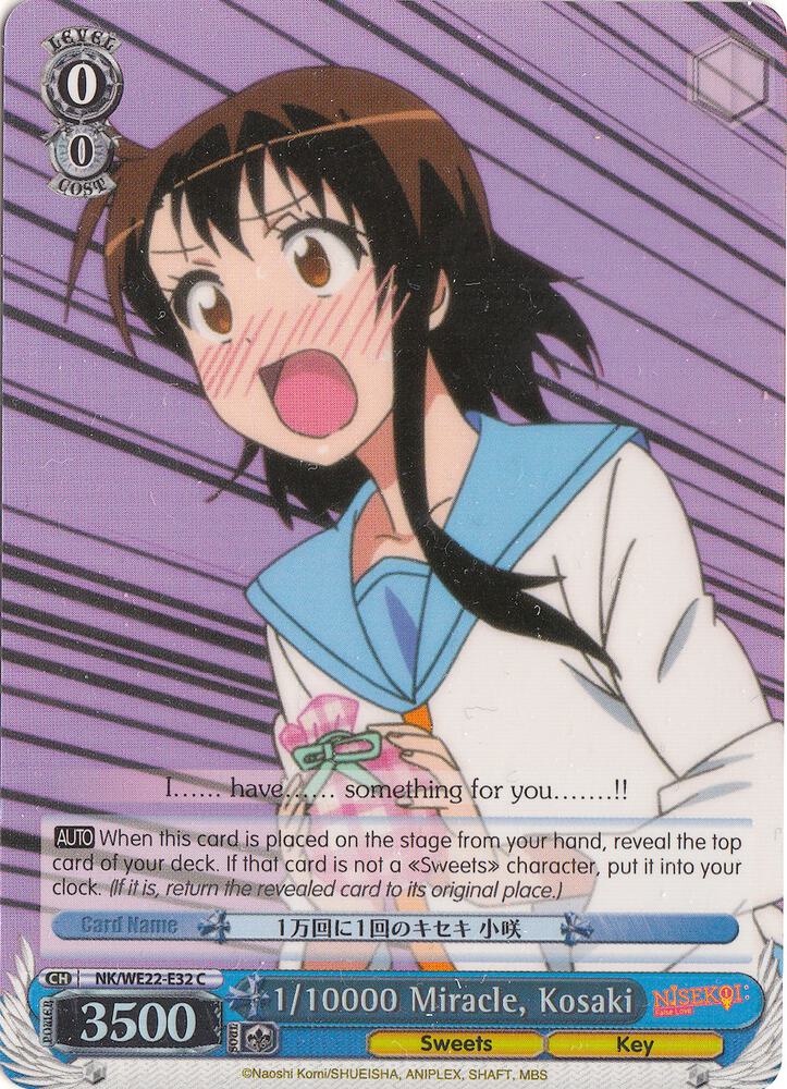 weiss schwarz nisekoi booster box Pack Oshi no Ko this booster set offers the perfect opportunity to strengthen and customize your deck Weiss schwarz booster box :