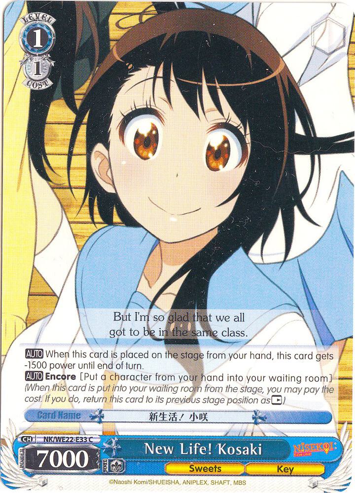 New Life! Kosaki