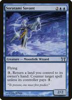 【MTG】沈黙の預見者、ウヨウ/Uyo, Silent Prophet FOIL Foil】《沈黙の預見者、ウヨウ/Uyo, Silent Prophet》[CHK] 青R