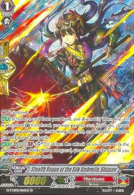 Stealth Rogue of the Silk Umbrella, Shizune (SP) - G-TCB02: The