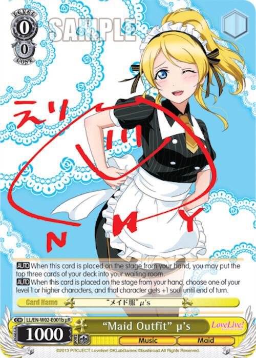 "Maid Outfit" u's (b) (uR)