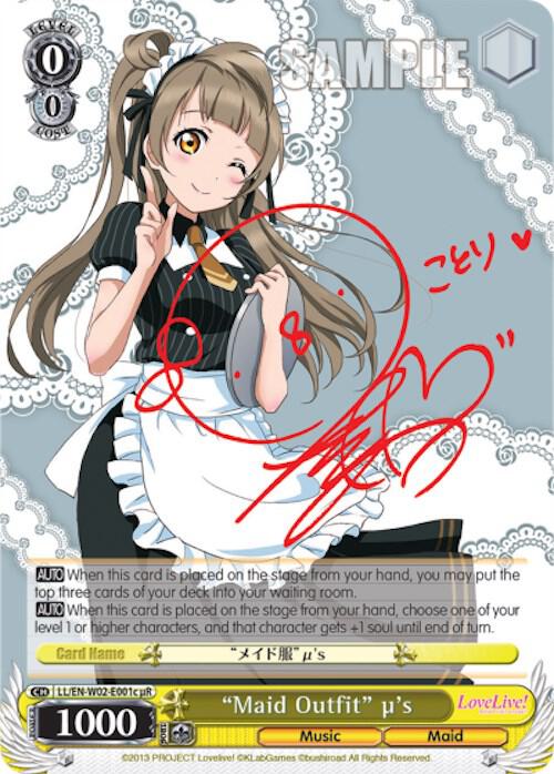 "Maid Outfit" u's (c) (uR)