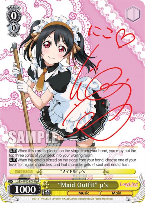 "Maid Outfit" u's (i) (uR)