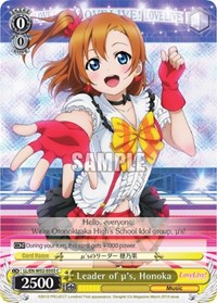 Leader of u's, Honoka