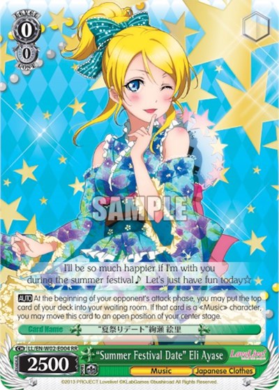 "Summer Festival Date" Eli Ayase Love Live! DX Vol.2 Double Rare Weiss Schwarz card — value and price