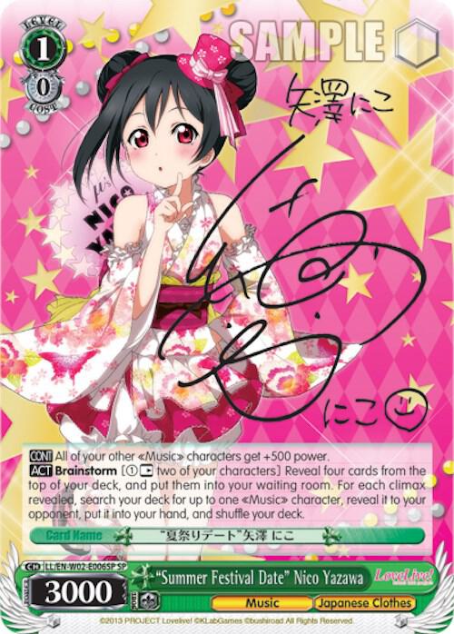 "Summer Festival Date" Nico Yazawa (SP)