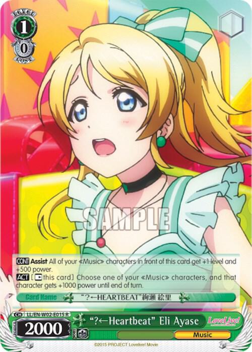 "?(Left)Heartbeat" Eli Ayase