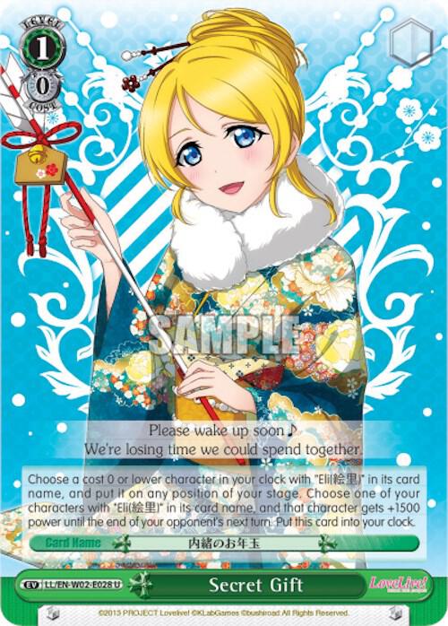 Secret Gift