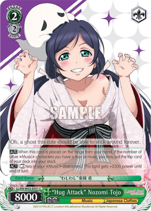 "Hug Attack" Nozomi Tojo
