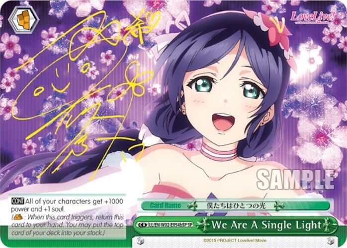 We Are A Single Light (b) (Green) (SP)