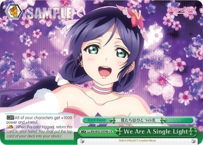 We Are A Single Light (b) (Green)