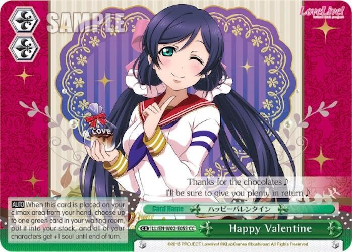 Happy Valentine