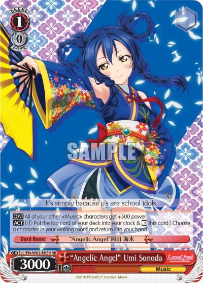 "Angelic Angel" Umi Sonoda