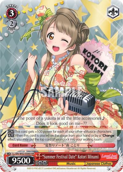 "Summer Festival Date" Kotori Minami