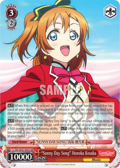"Sunny Day Song" Honoka Kosaki
