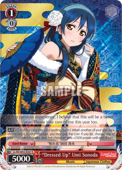 "Dressed Up" Umi Sonoda