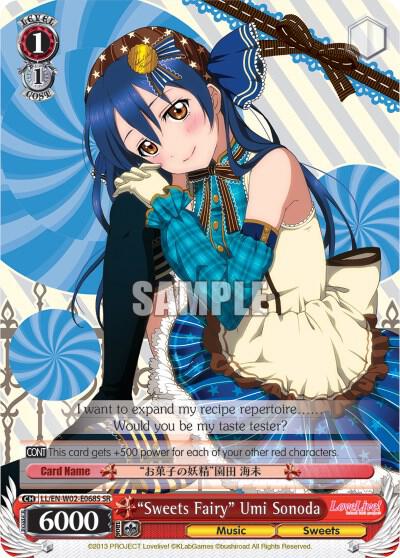 "Sweets Fairy" Umi Sonoda (SR)