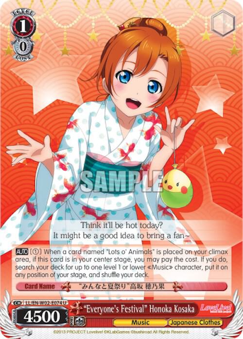 "Everyone's Festival" Honoka Kosaka