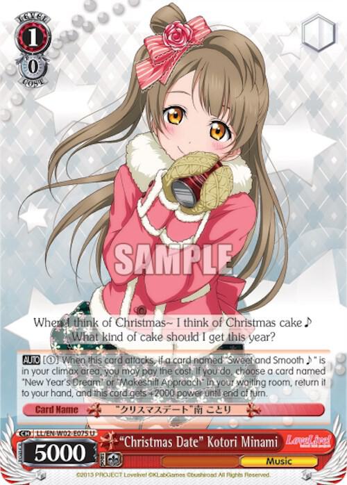 "Christmas Date" Kotori Minami