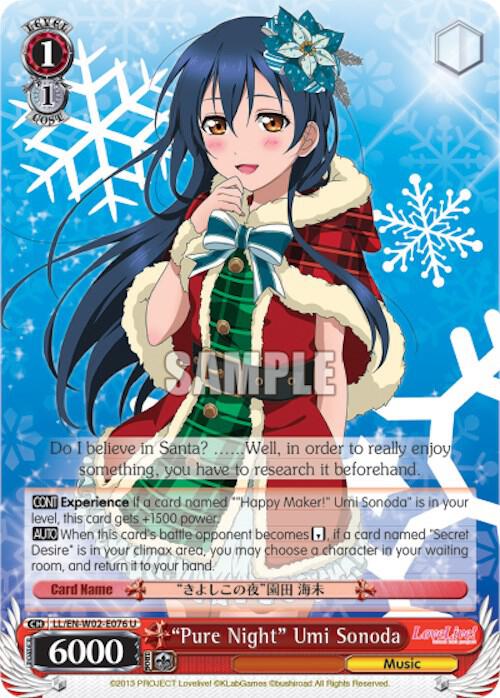 "Pure Night" Umi Sonoda