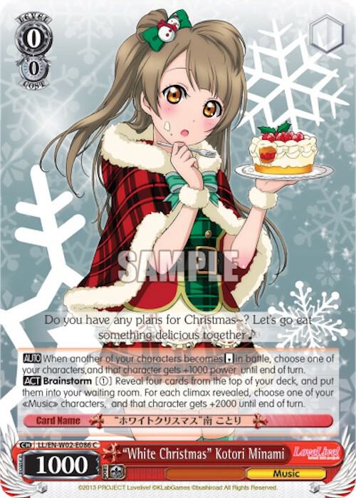 "White Christmas" Kotori Minami