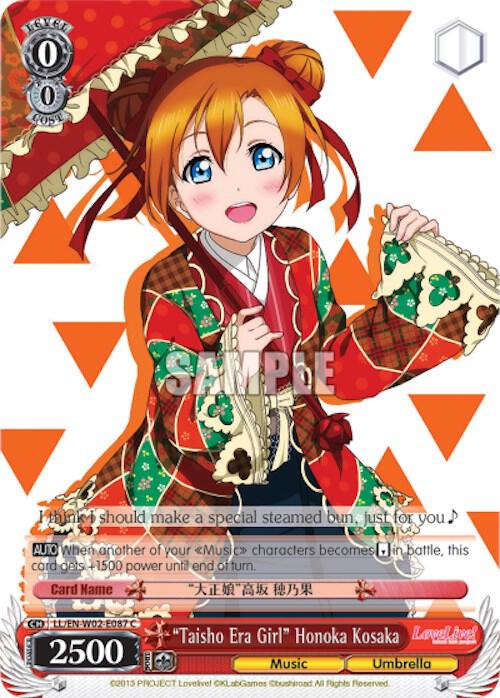 "Taisho Era Girl" Honoka Kosaka