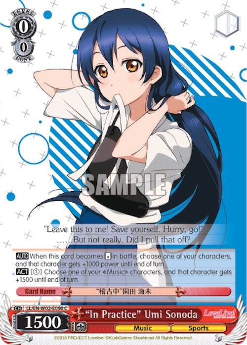 "In Practice" Umi Sonoda