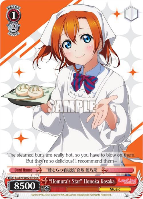"Homura's Star" Honoka Kosaka