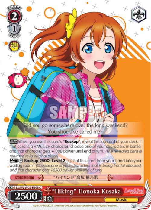 "Hiking" Honoka Kosaka