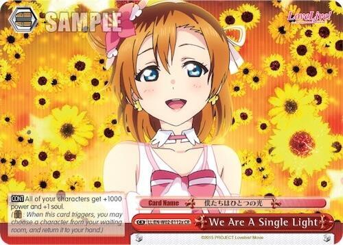 We Are A Single Light (a) (Red)