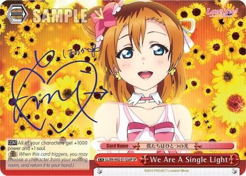 We Are A Single Light (a) (Red) (SP)