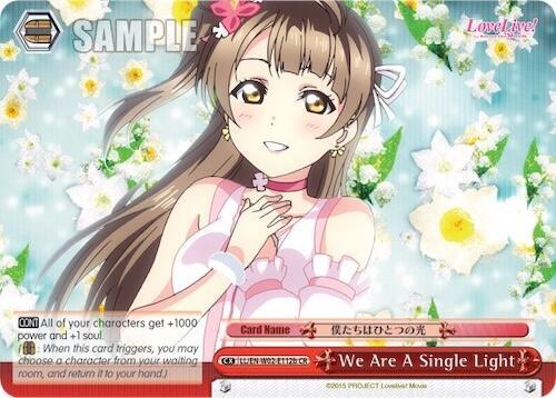 We Are A Single Light (b) (Red)