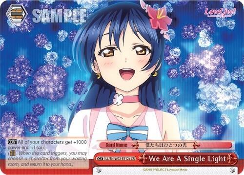 We Are A Single Light (c) (Red)