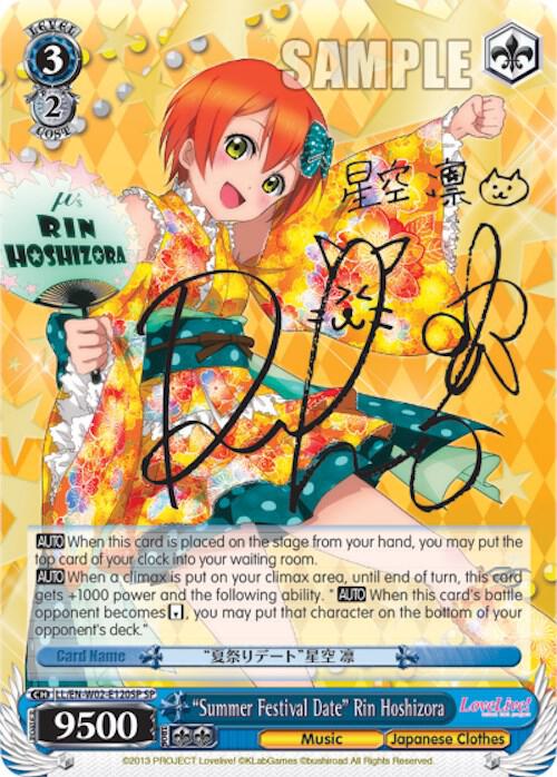 "Summer Festival Date" Rin Hoshizora (SP)