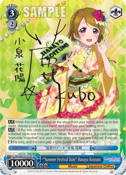 "Summer Festival Date" Hanayo Koizumi (SP)