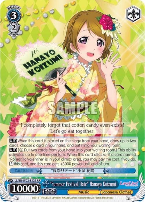 "Summer Festival Date" Hanayo Koizumi