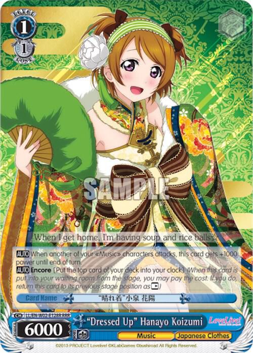 "Dressed Up" Hanayo Koizumi (RRR)