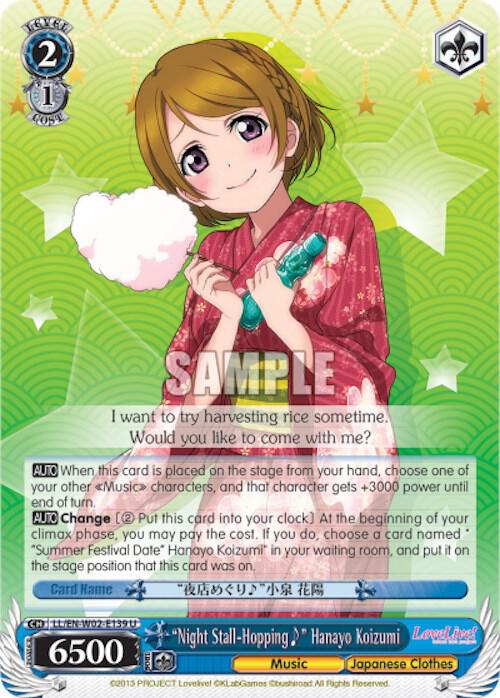 "Night Stall-Hopping~" Hanayo Koizumi