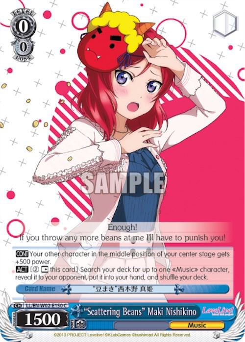 "Scattering Beans" Maki Nishikino
