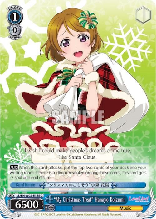"My Christmas Treat" Hanayo Koizumi