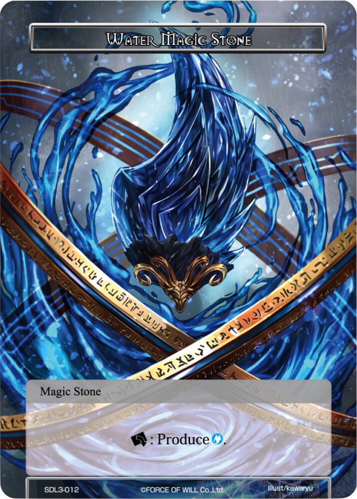 Water Magic Stone