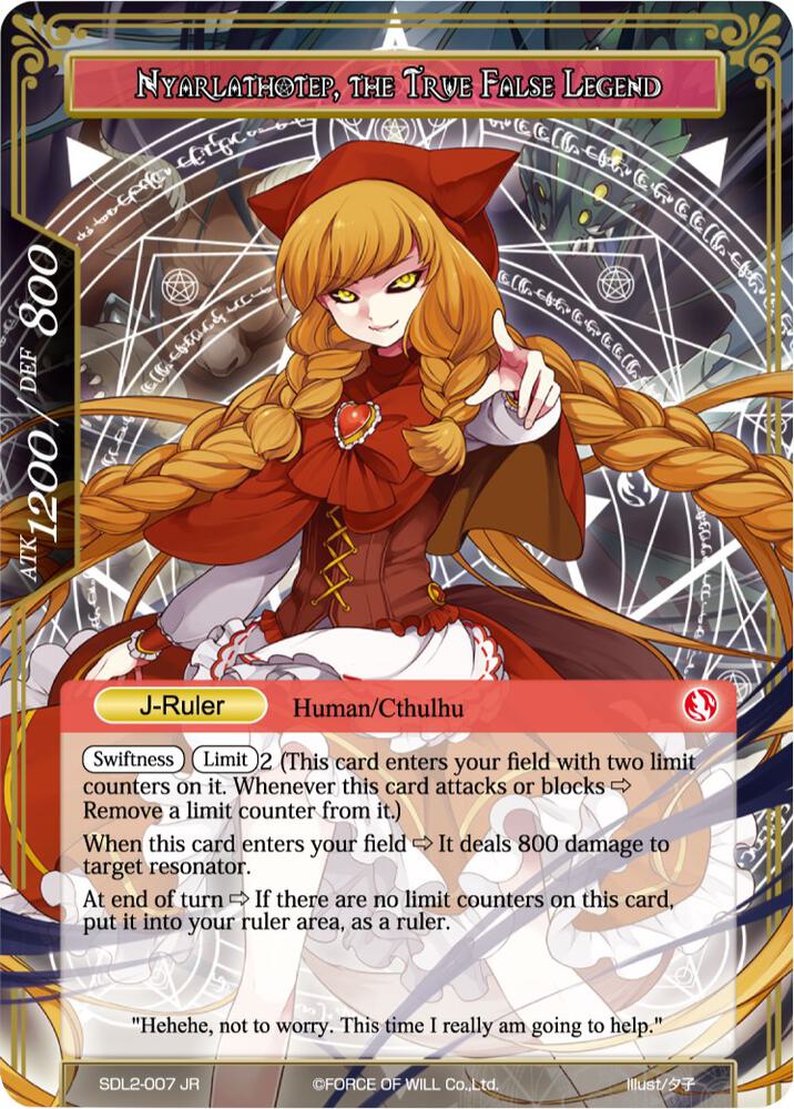 Lunya, the Wolf Girl // Nyarlathotep, the True False Legend