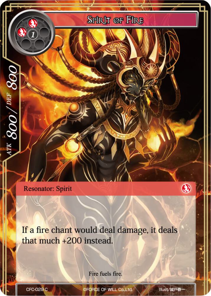 Spirit of Fire