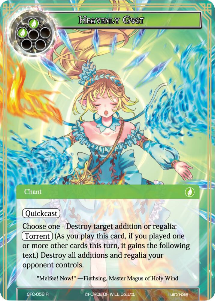 Heavenly Gust
