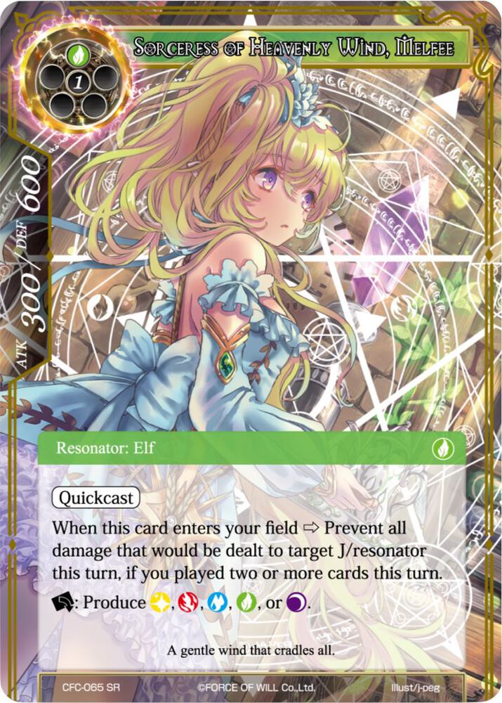 Sorceress of Heavenly Wind, Melfee