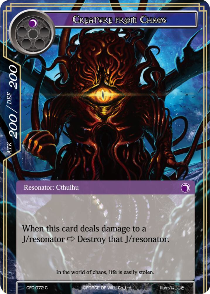 Creature from Chaos
